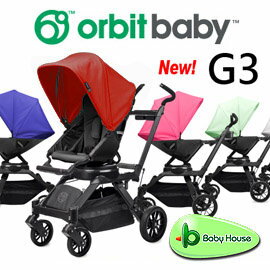 [ Baby House ] Orbit baby G3 360旋轉嬰兒推車(座椅+推車)【愛兒房生活館】