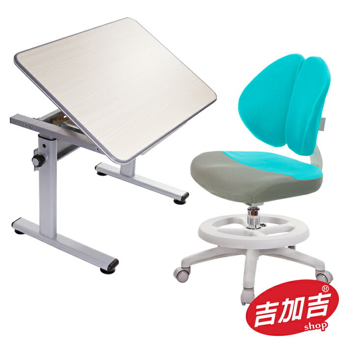 吉加吉 兒童成長書桌 型號3686 GRB (藍色組) 搭配 雙背椅