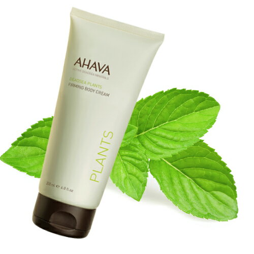 AHAVA 愛海珍泥 愛海活植纖體霜 緊實活力200ML 《ibeauty愛美麗》