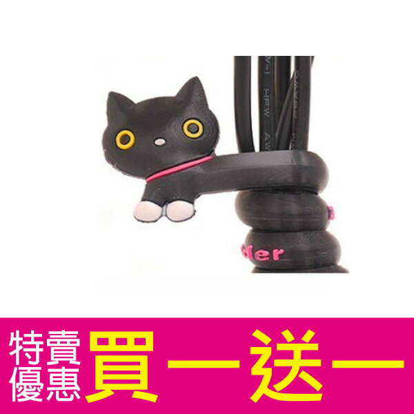 集線器/黑貓(買一送一)【天空樹】(sk2)
