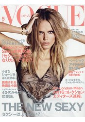 VOGUE JAPAN 5月號2016