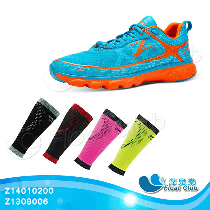 Zoot - SOLANA 索拉那(水藍/酷橘) 女款 頂級極致型-路跑鞋 + 機能壓縮腿套 組合