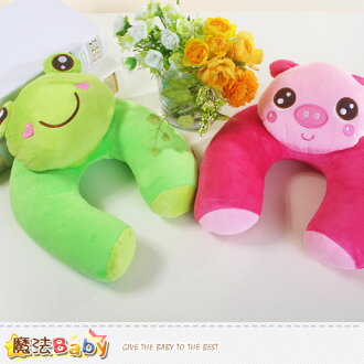 U型護頸枕 造型頭靠設計(A青蛙.B粉豬) 魔法Baby~c0093