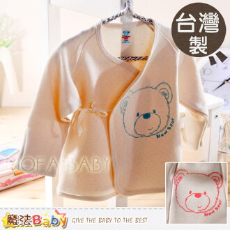 【魔法Baby】台灣製厚款有機棉新生兒肚衣(藍.紅圖不挑,隨機出貨)~男女童裝~g3252