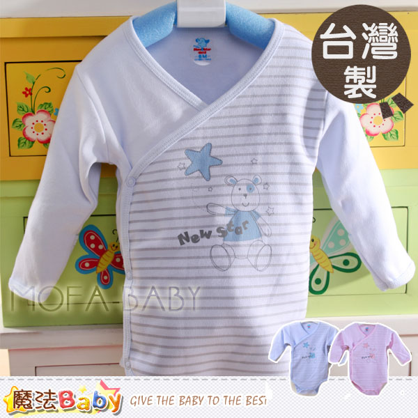 【魔法Baby】台灣製造厚款雙層寶寶連身衣/包屁衣(粉.藍)~男女童裝~g3296
