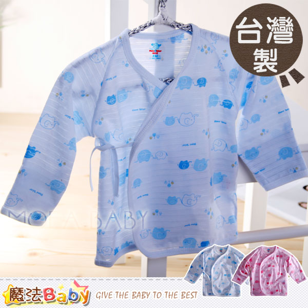 【魔法Baby】台灣製造薄款緹花肚衣/上衣(藍.粉)~男女童裝~g3462