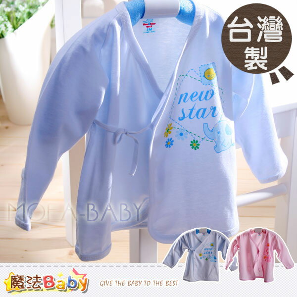 【魔法Baby】台灣製造新生兒薄肚衣/上衣(藍.粉)~護手反折~男女童裝~g3464
