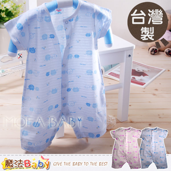 【魔法Baby】台灣製造嬰兒緹花兔衣/包屁衣/哈衣(粉.藍)~男女童裝~g3491