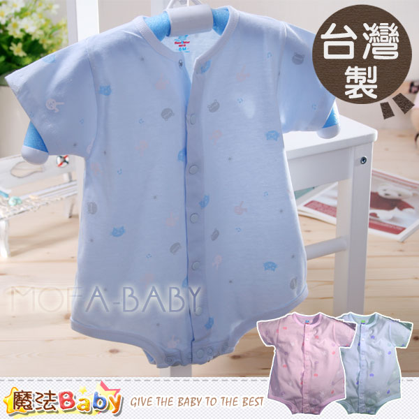 【魔法Baby】台灣製造嬰兒兔衣/包屁衣(粉.藍)~男女童裝~g3492