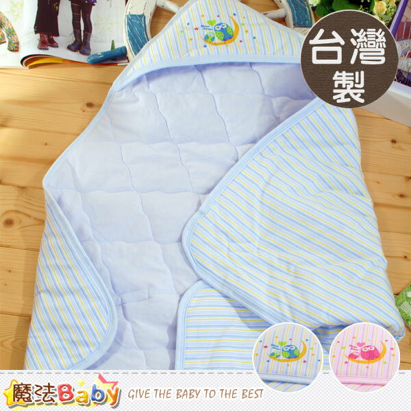 台灣製造嬰兒鋪棉包巾(藍.粉) 魔法Baby~g3539