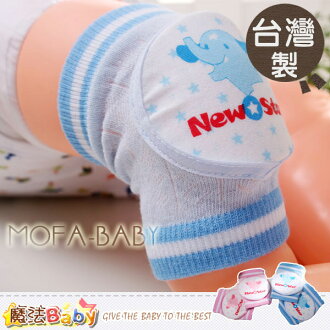 魔法Baby~台灣製造寶寶護膝.肘(藍.粉)~嬰幼兒用品~g3814