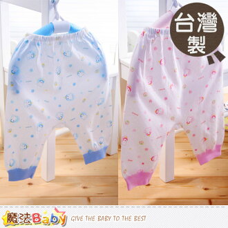 嬰兒初生褲 台灣製純棉薄緹花布嬰兒服(藍.粉) 0~6M 魔法Babyh1095
