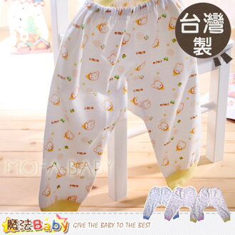 【魔法Baby】台灣製純綿兒童長褲/褲子(藍.粉.黃)~男女童裝~h1150