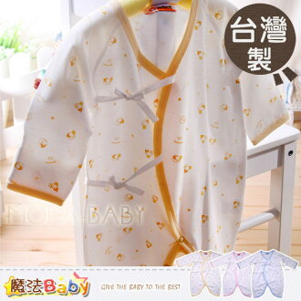 魔法Baby~台灣製護手蝴蝶裝連身衣/包屁衣(藍.黃.粉)~男女童裝~h1161