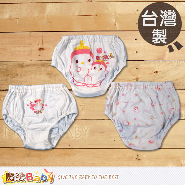 【魔法Baby】台灣製造純棉女童舒適內褲(3件一組裝)~女童裝~h1179