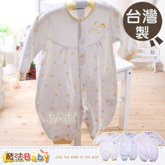 魔法Baby~台灣製雙面布四季初生兩用兔裝/連身衣/包屁衣(藍.黃.粉)~男女童裝~h1231