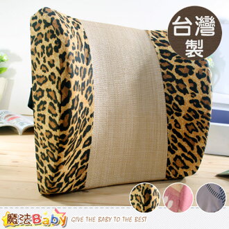 台灣製造涼蓆面護腰枕(A.B.C) 魔法Baby~id53-003