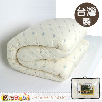 台灣製造混羊毛雙人棉被 魔法Baby~id543-005