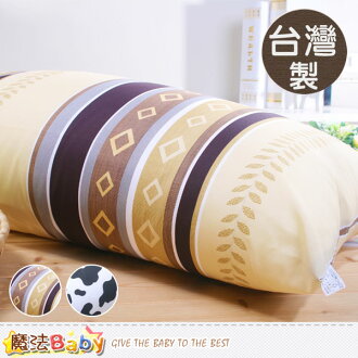 靠枕 台灣製五尺大長枕(A.B) 魔法Baby~id9-001