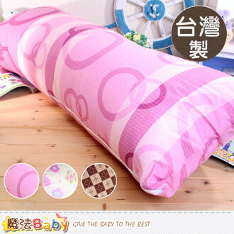 長抱枕~台灣製造115CM給我抱抱大長枕~魔法Baby~id9-1-