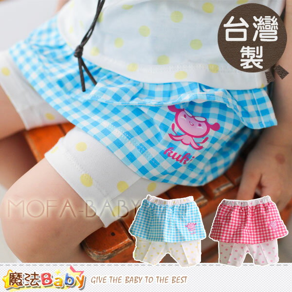 【魔法Baby】台灣製造點點格子裙連褲(藍.粉)~男女童裝~k02990