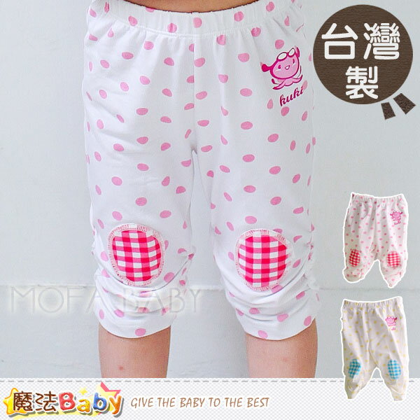 【魔法Baby】台灣製設計師系列點點針織內搭褲(粉.藍)~女童裝~k03010