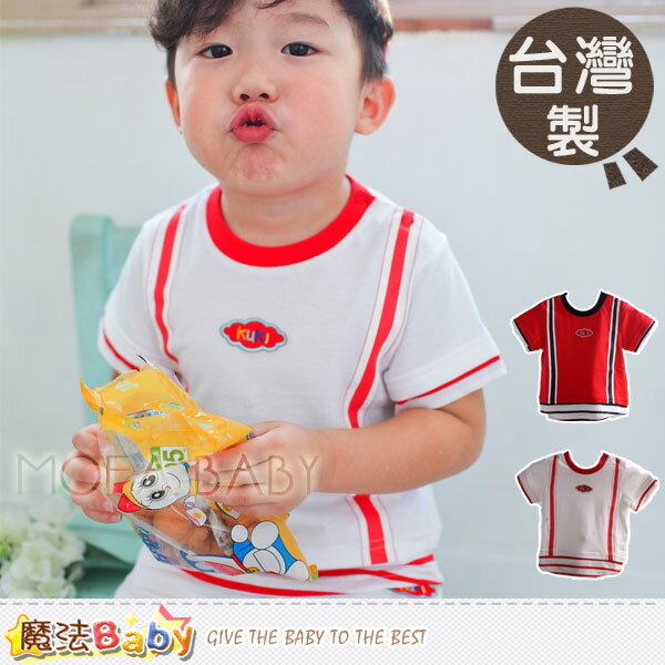 【魔法Baby】台灣製設計師系列假兩件上衣(紅.白)~男女童裝~k03089