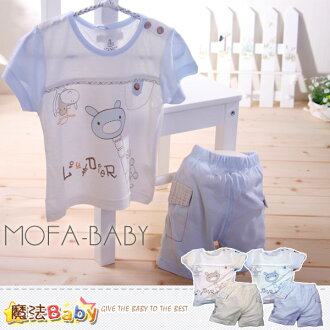 魔法Baby~百貨專櫃正品奇趣小玩家肩開扣套裝(水藍.黃)~LOU&DIER品牌系列~男女童裝~k27105