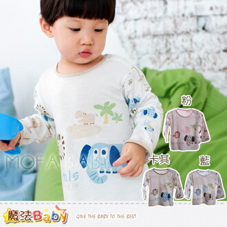 魔法Baby~百貨專櫃正品~動物家族竹炭纖維薄長袖上衣(粉.卡其.藍)~男女童裝~k28508