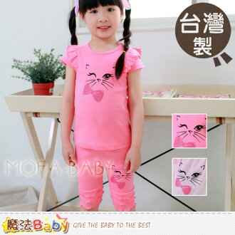 【魔法Baby】台灣製蝴蝶結小貓套裝(桃.粉)~女童裝~k28577