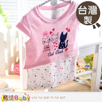 台灣製造甜美小洋裝,俏麗可愛魅力無限