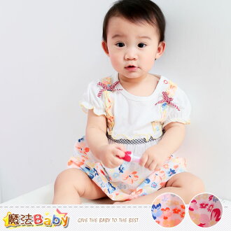 洋裝~繽紛夏彩連身裙(紅.桔兩色隨機出貨)~女童裝~魔法Baby~k34950