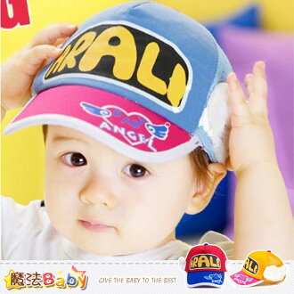 兒童夏季網帽 男女童帽子 (紅.黃.水藍) 魔法Baby~k35568