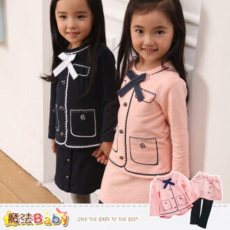 女童套裝 專櫃品牌流行童裝 魔法Baby~k37425