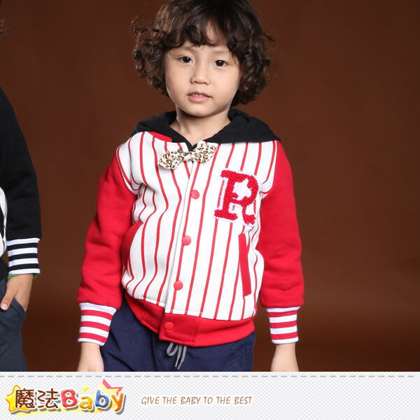 男童外套 專櫃流行童裝 刷毛棒球外套 魔法Baby~k37432