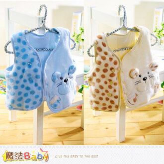 背心外套 細絨厚鋪棉嬰幼兒背心外套(黃.藍) 魔法Baby