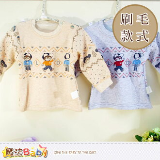 專櫃正品厚刷毛極暖嬰幼兒上衣(灰.卡其) 魔法Baby~k37524