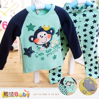 兒童純棉中厚款居家套裝 睡衣褲(A.B) 魔法Baby~k37869