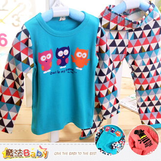 兒童純棉中厚款居家套裝 睡衣褲(A.B) 魔法Baby~k37876