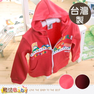 小童外套 台灣製幼兒薄款外套(A桃紅.B深紅) 魔法Baby~k38026