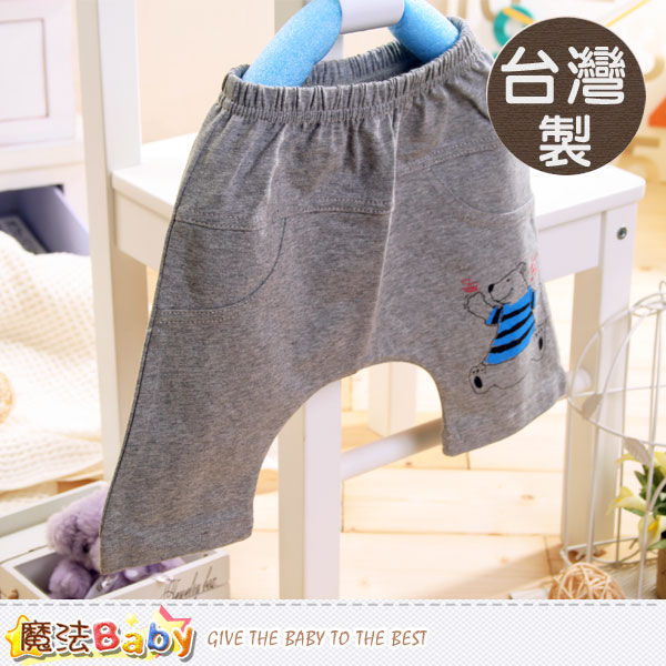 嬰幼兒短褲 台灣製造寶寶哈倫褲魔法BABY~k39467