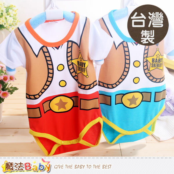包屁衣 台灣製寶寶短袖連身衣(2件一組) 魔法Baby~k40081