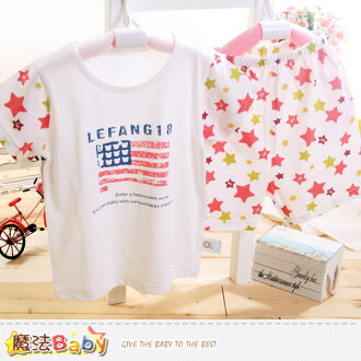 專櫃款純棉輕薄兒童夏季套裝 魔法Baby~k40425