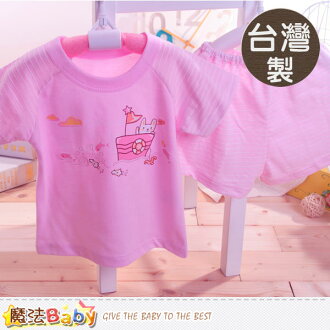 台灣製兒童夏季短袖居家套裝 女童裝 魔法Baby~k40944