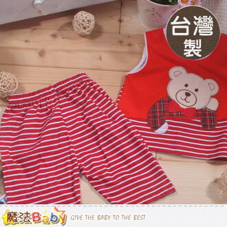 台灣製寶寶背心套裝 魔法Baby~k41408