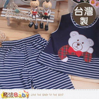 台灣製寶寶背心套裝 魔法Baby~k41415