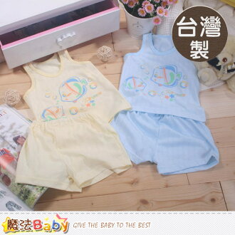台灣製純棉兒童居家背心套裝(藍.黃) 魔法Baby~k41446