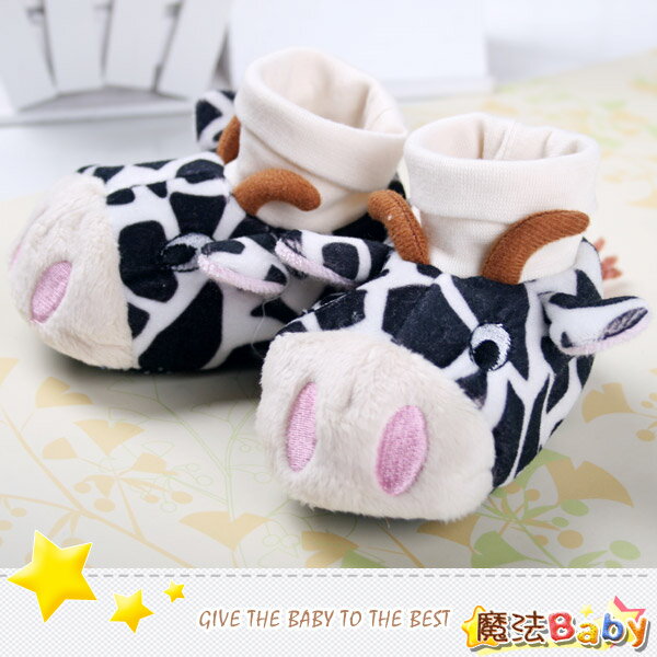 魔法Baby~【KUKI酷奇】動物造型寶寶襪鞋/寶寶鞋(乳牛)~時尚設計童鞋~s4150