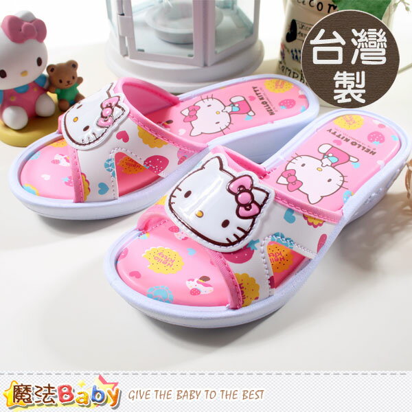 Hello Kitty台灣製女童優雅拖鞋 魔法Baby~sh5434