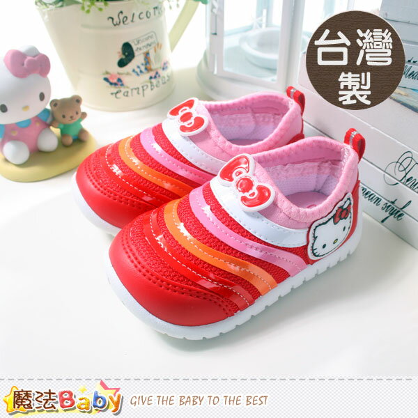 Hello Kitty台灣製女童鞋 魔法Baby~sh5465
